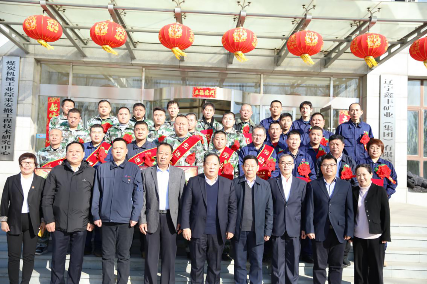 华人策略研究论坛第二届第三次职代会暨2022年工作会议