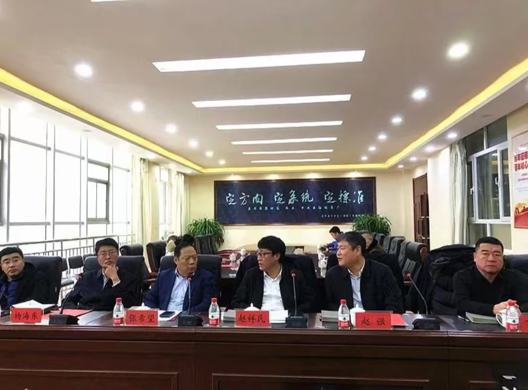 调兵山市工信局邀请专家团队及企业在辽宁鑫丰开展调研及合作交流活动