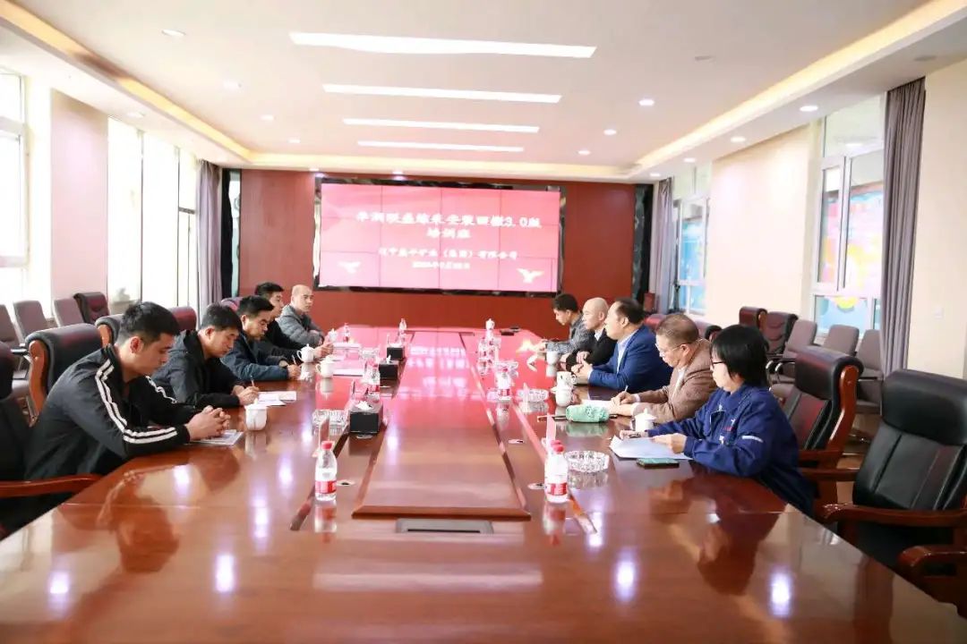 山西华润联盛能源投资有限公司综采安装3.0版培训班开班