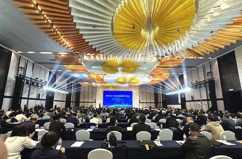 煤矿综采工作面安装回撤技术交流会隆重召开并取得圆满成功