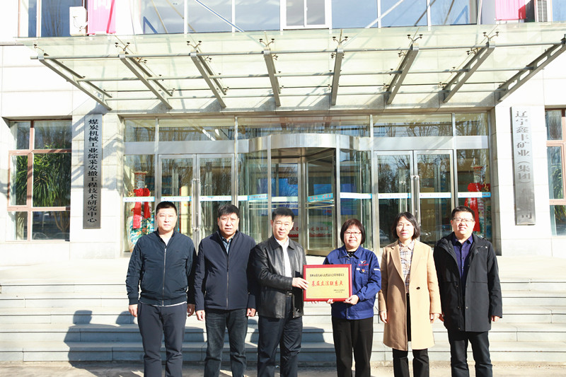 铁岭市人大常委会法工委主任张潮发到鑫丰集团 调研指导工作