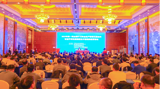 张希望主任应邀为“2024年第一期全国矿山安全生产智能化建设和智能开采快速掘进技术现场高级研修班”做专题技术讲座