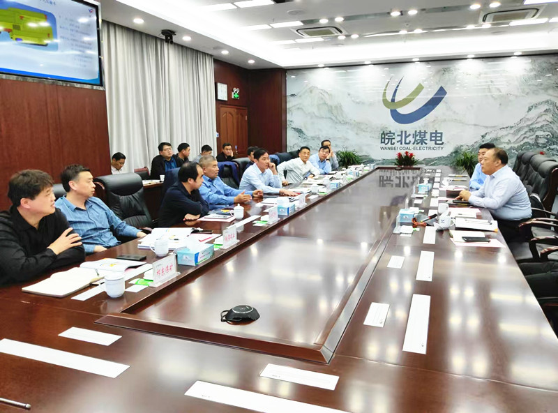 张希望主任到安徽皖北煤电集团进行技术交流
