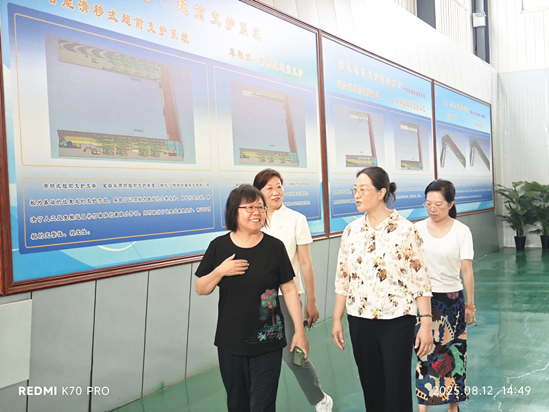 铁岭市妇联领导到鑫丰集团调研指导工作   