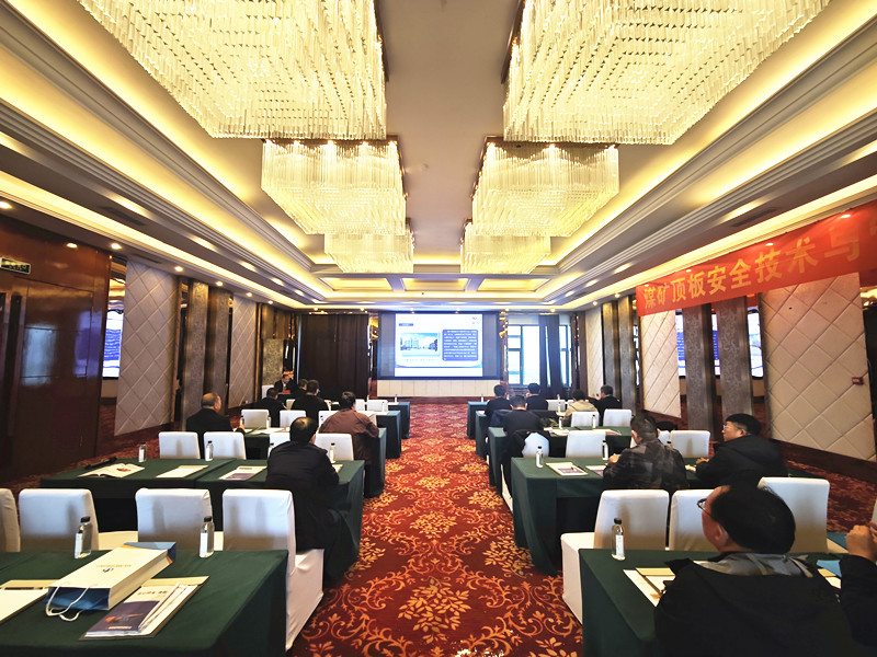 张希望主任在煤矿顶板安全技术与管理培训班 上做专题技术讲座