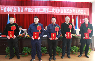 华人策略研究论坛