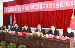 华人策略研究论坛