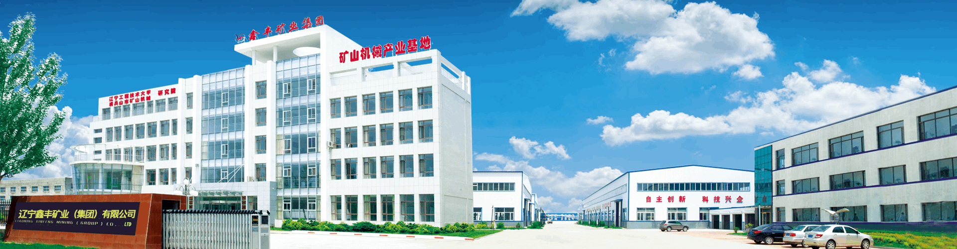 华人策略研究论坛