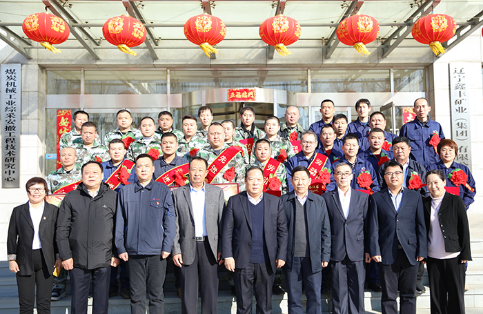 华人策略研究论坛