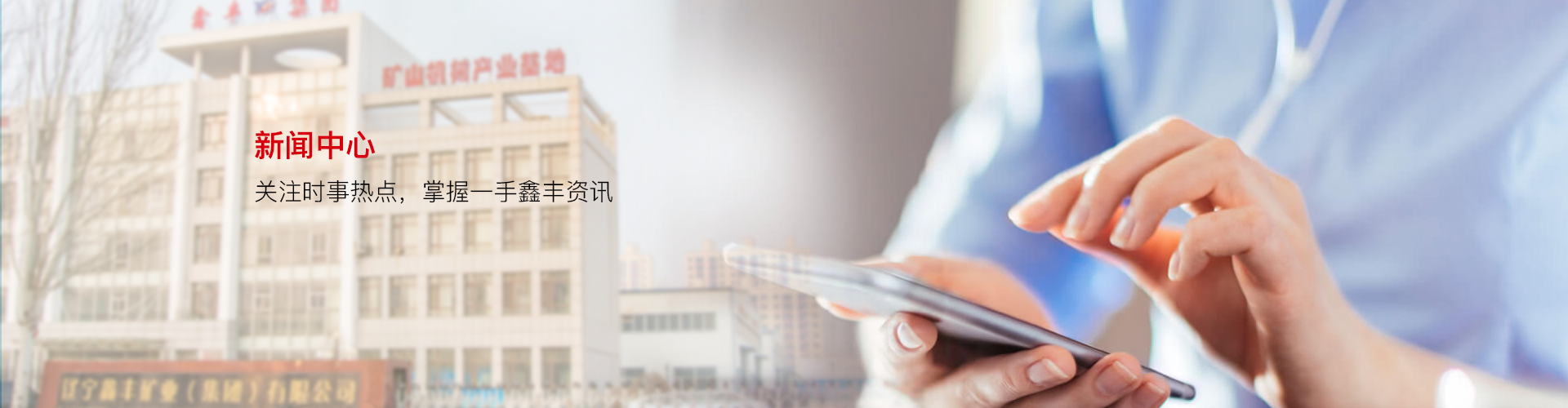 华人策略研究论坛