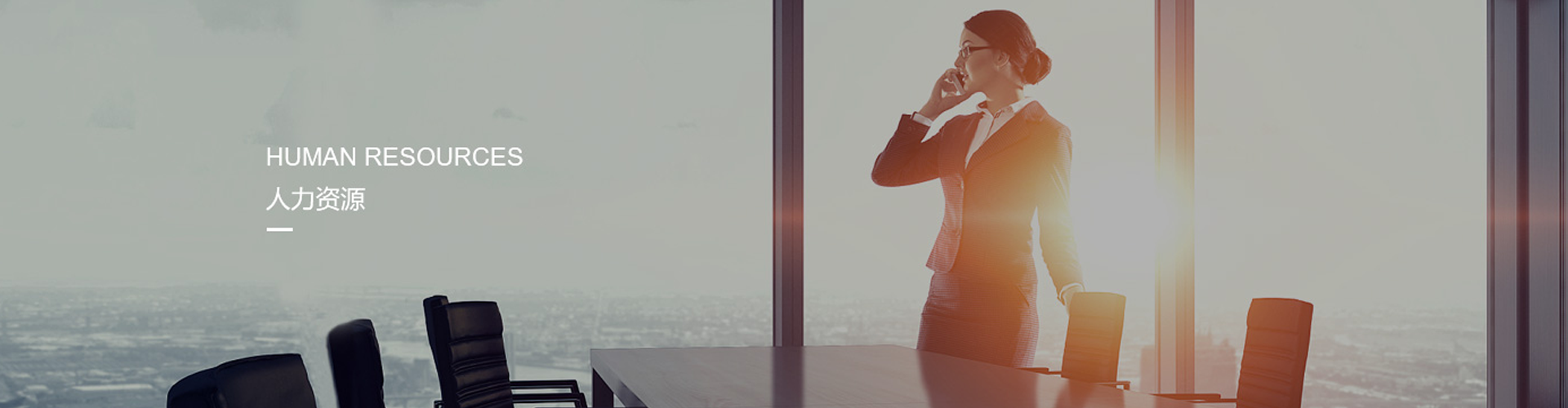 华人策略研究论坛